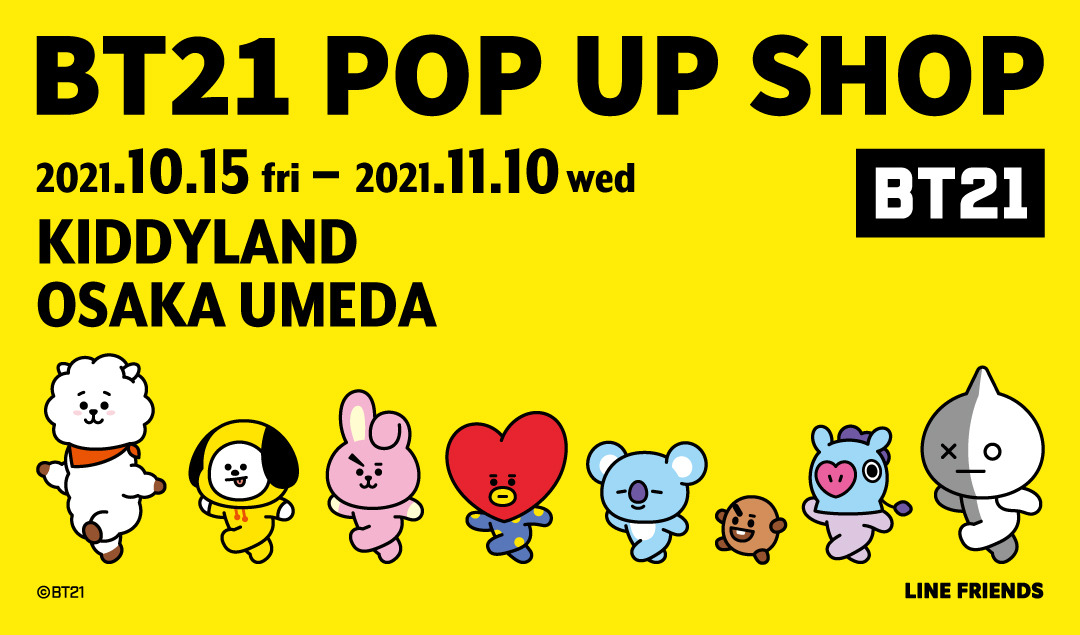 10月15日 金 11月10日 水 Bt21 Pop Up Shop キデイランド大阪梅田店 キデイランドへようこそ 10月15日 金 11月10日 水 Bt21 Pop Up Shop キデイランド大阪梅田店 キデイランドへようこそ