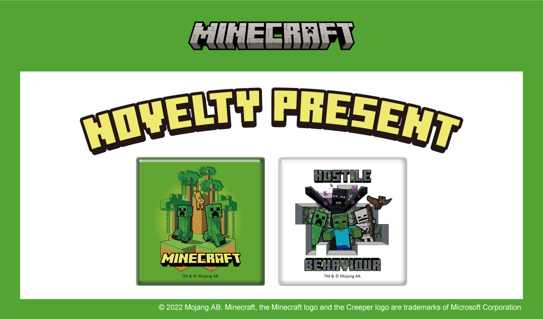 マインクラフトノベルティキャンペーン キデイランド10店舗 キデイランドへようこそ