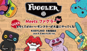 260613_FUGGLER_HPbanner_fix | キデイランドへようこそ！
