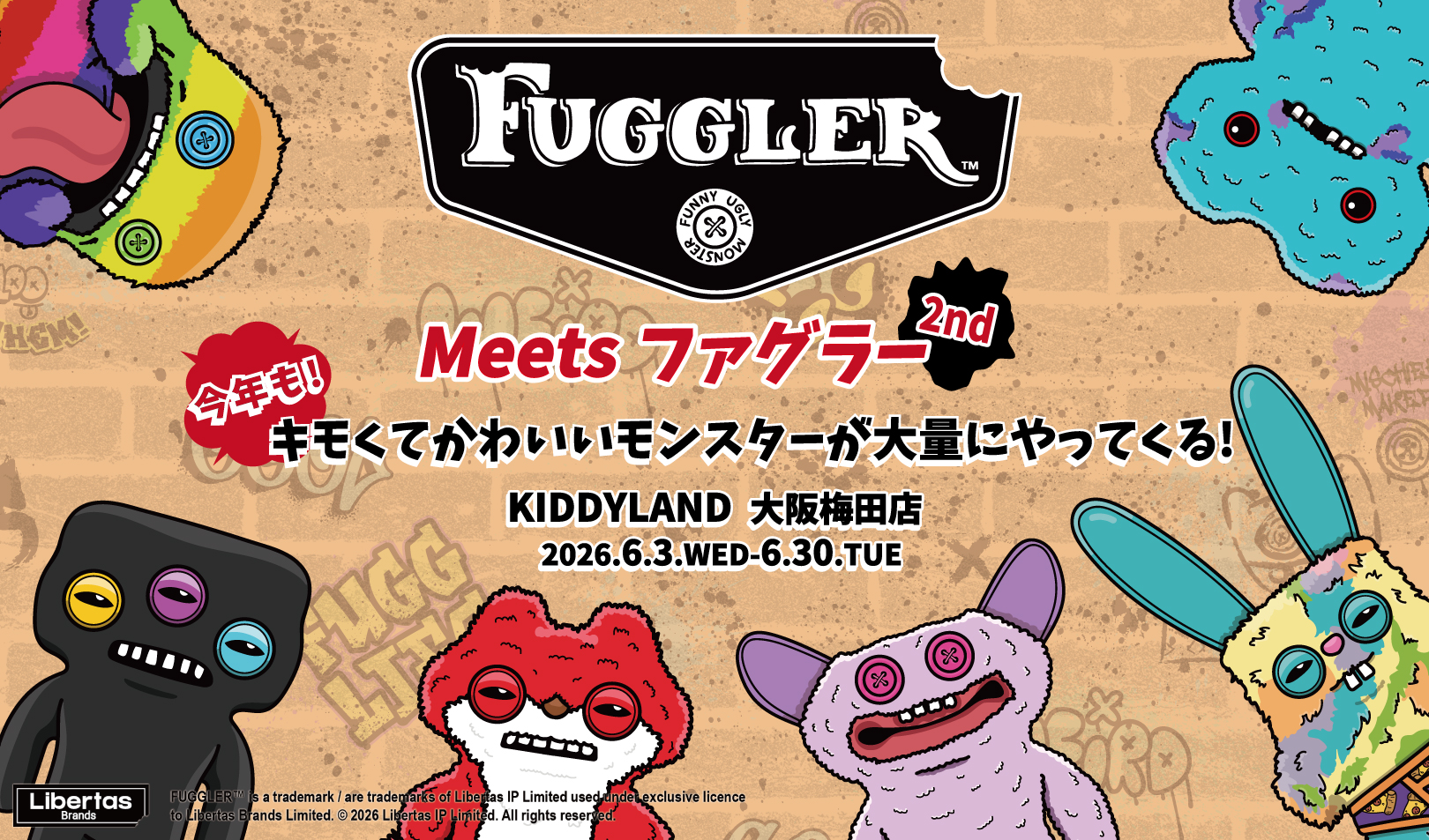 2026年6月3日(水)~6月30日(火) 『FUGGLER』 Meets ファグラー 2nd
