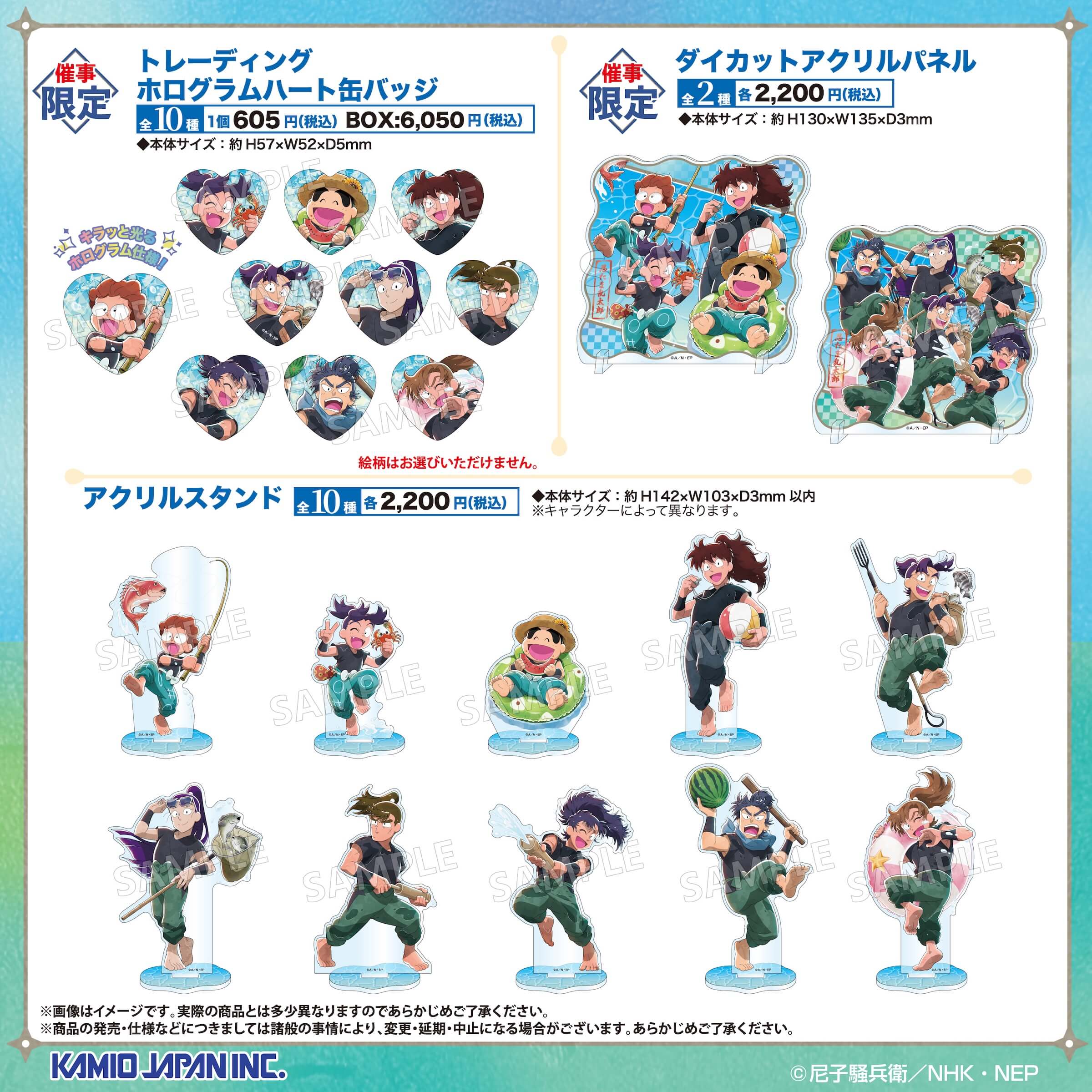 キディランドオリジナルスヌーピーイースターパレード木製フォトフレーム ロータリー 2607_NTR_SNS_n_01 | キデイランドへようこそ！