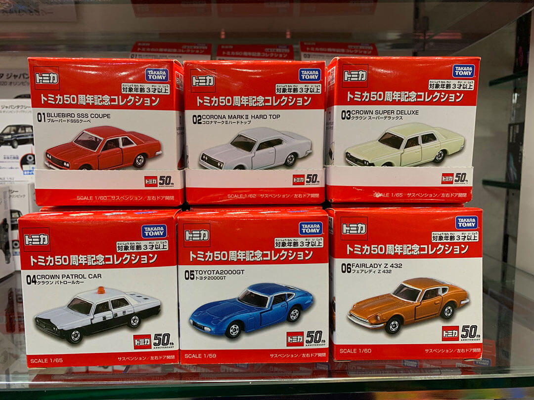 原宿店3階 50周年トミカ 01 16更新 キデイランドへようこそ 原宿店3階 50周年トミカ 01 16更新 キデイランドへようこそ
