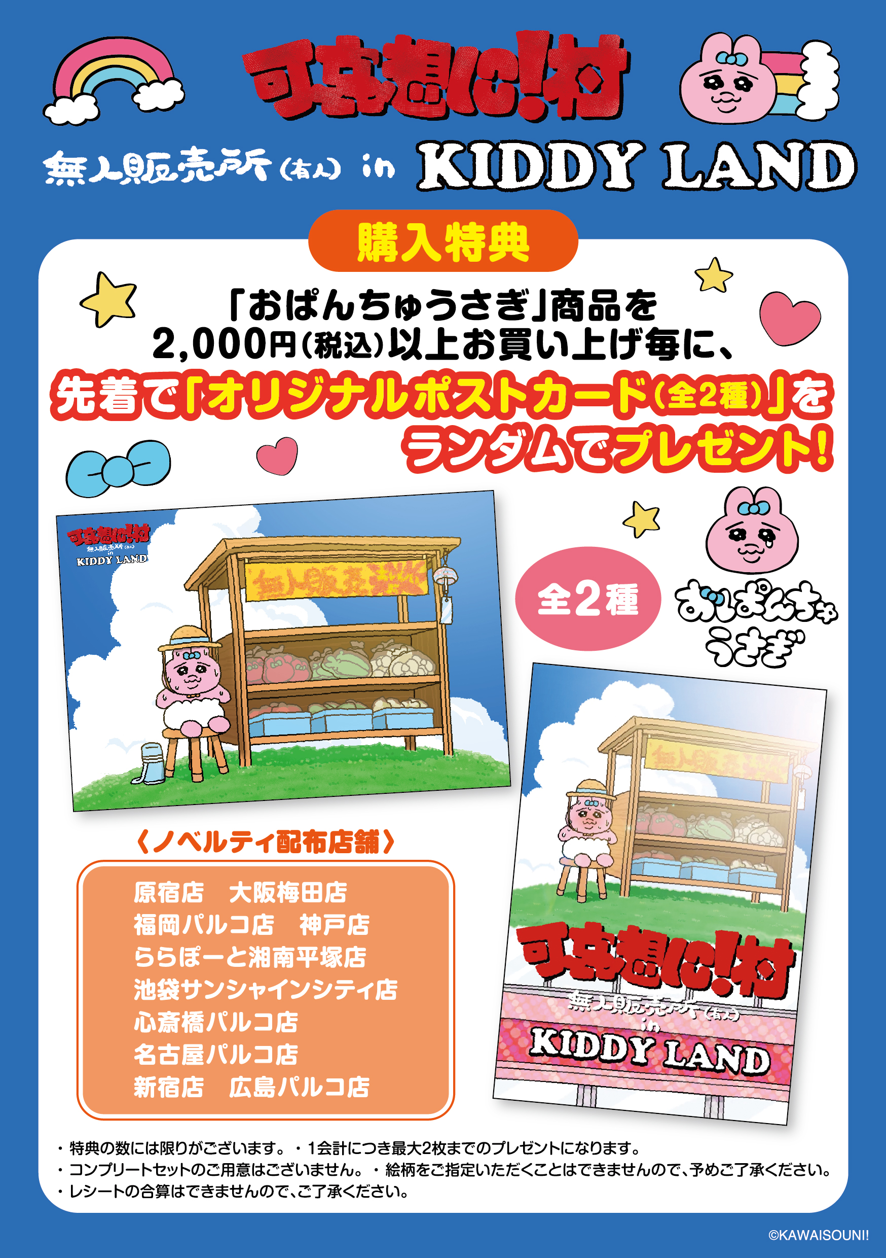 TINYとK９の返礼品限定 TINYとK9の返礼品限定