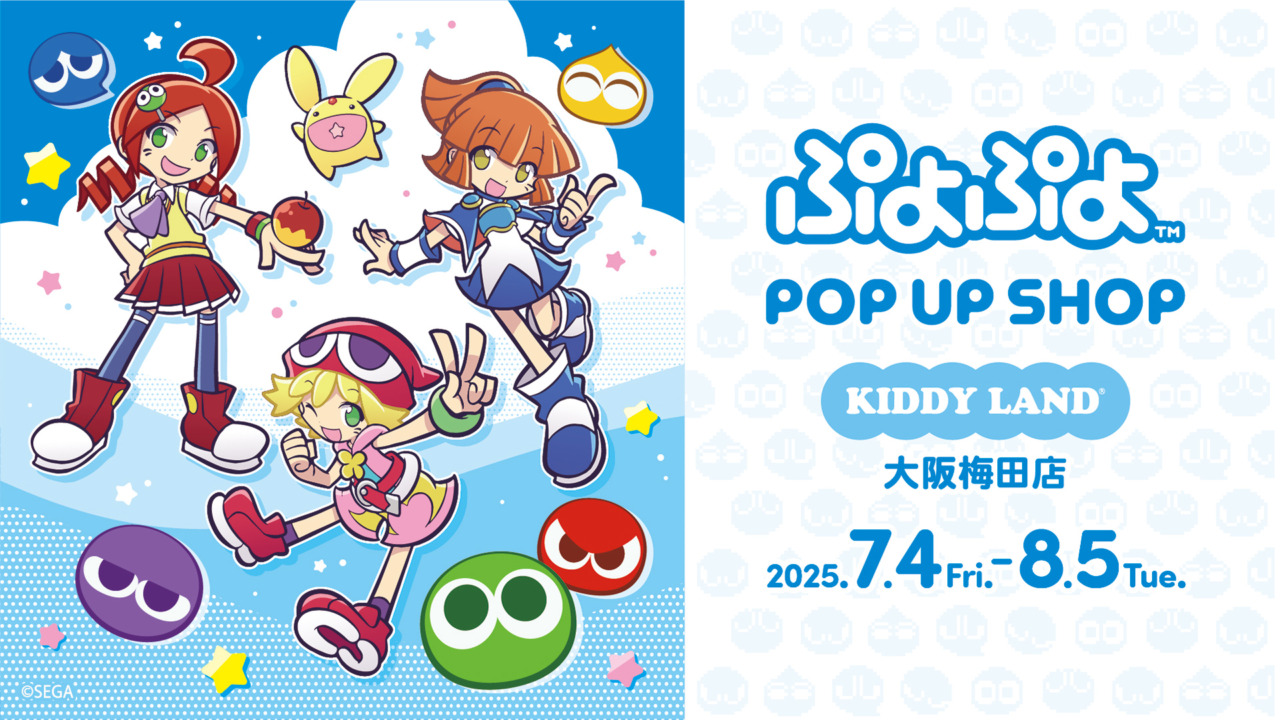 すみっコぐらし キディランド新宿店限定 てのりぬいぐるみ