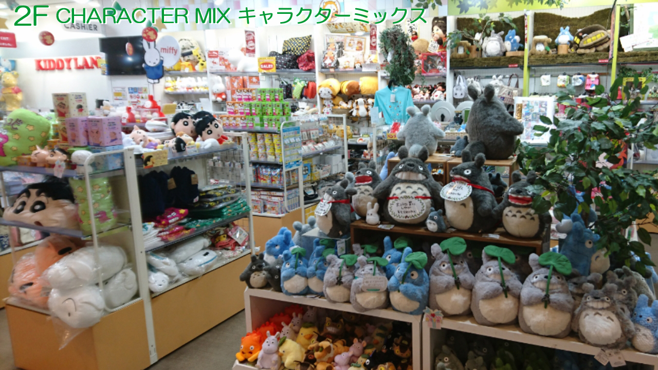 キャラクターミックス（原宿店２階）