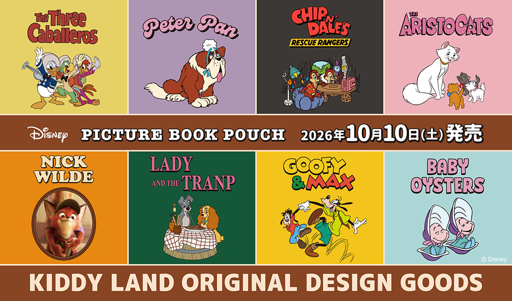 キディランドオリジナルスヌーピーイースターパレードシリーズストラップブルードット disney_picturebook01 | キデイランドへようこそ！