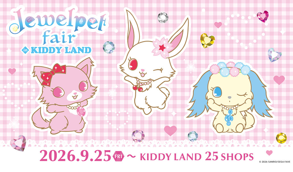 ワドルディコレクション キデイランド特典付き 3点セット キャラクターグッズなら、キデイランド。人気キャラクターが集まる夢
