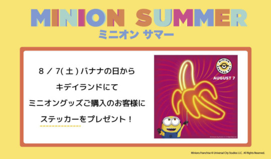 キデイランドへようこそ 東京都千代田区 玩具 書籍の小売りチェーンとfc 企業概要 店舗 お薦め商品紹介
