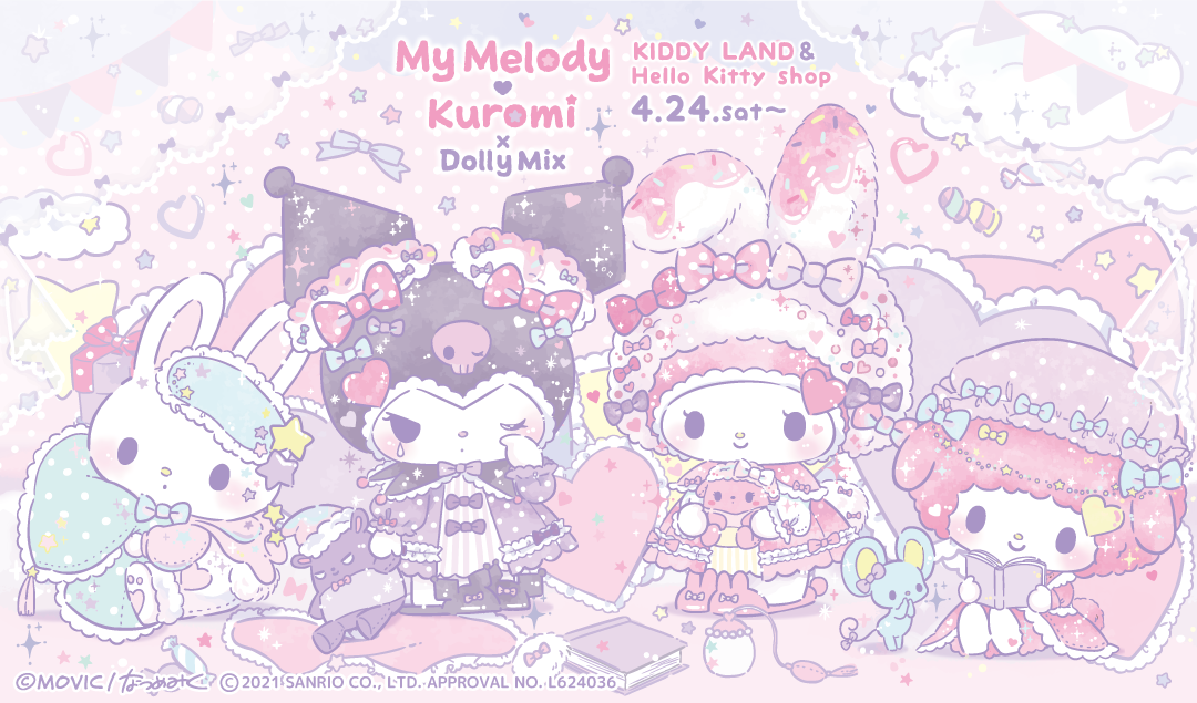 4月24日 土 Start マイメロディ クロミ Dolly Mix キデイランド14店舗 キデイランドへようこそ 4月24日 土 Start マイメロディ クロミ Dolly Mix キデイランド14店舗 キデイランドへようこそ