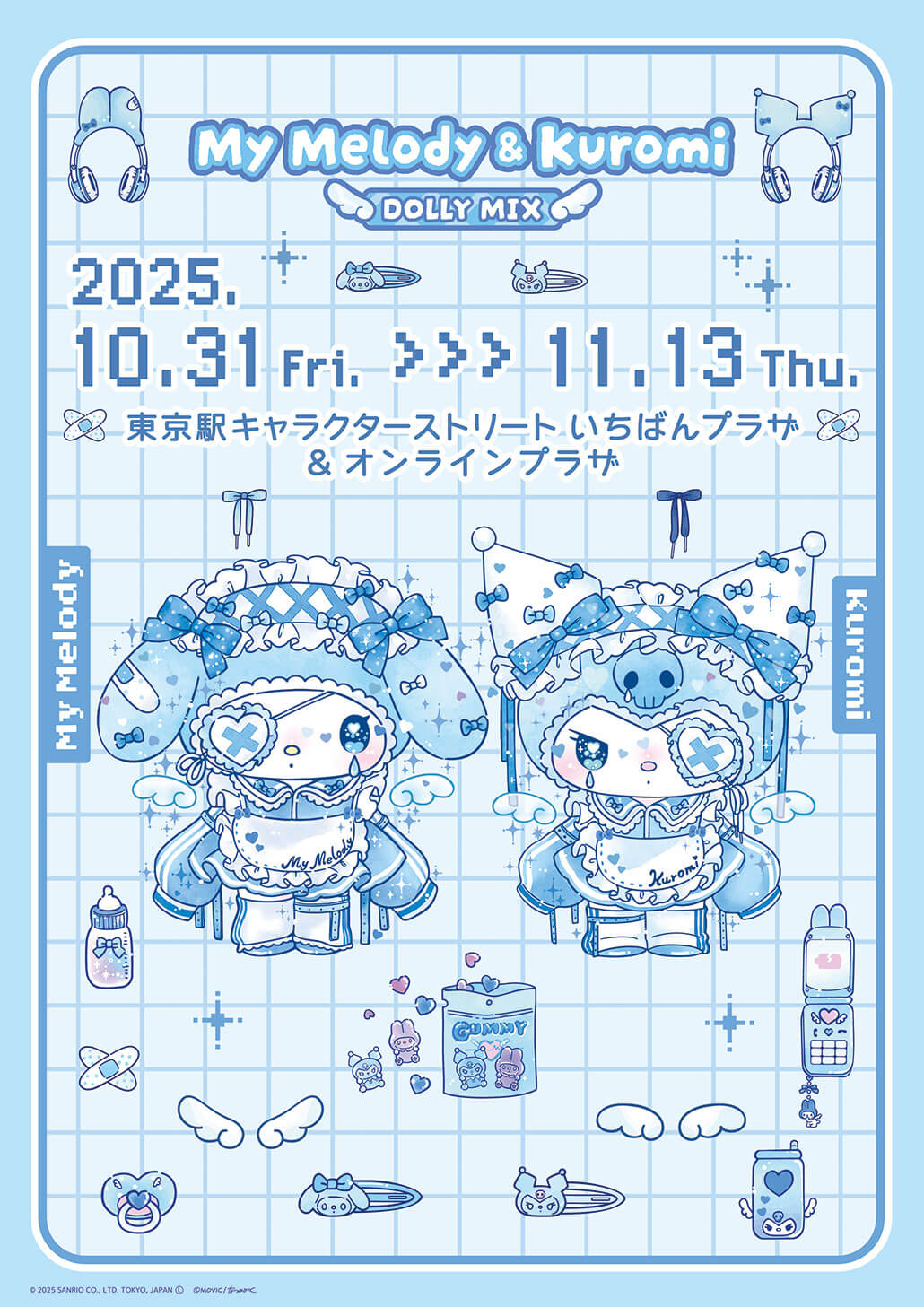 foxy illustrations バスマット　キディランド限定アイテム img_165276_1.jpg