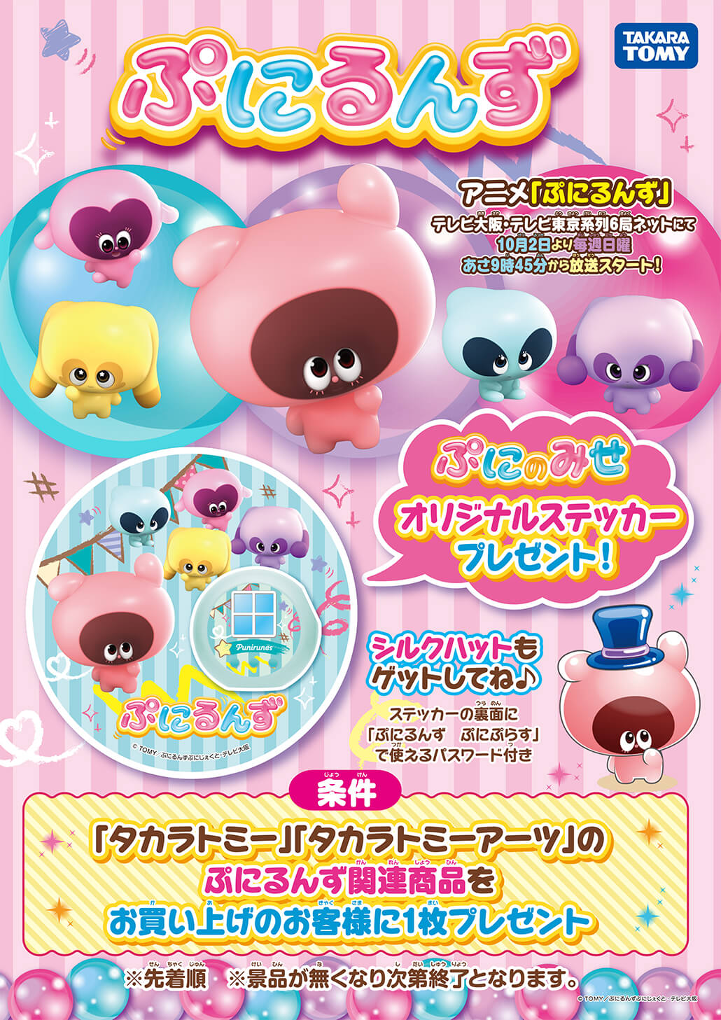 本日価格❗️美品 組紐ボタン付 御朱印ケース 御朱印帳入れ 2個セット
