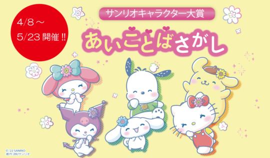 梅田店 キデイランドへようこそ 梅田店 キデイランドへようこそ