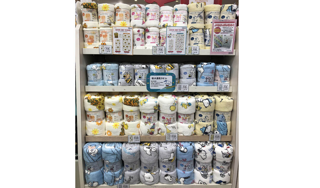 スヌーピータウンショップ原宿店 クイックドライタオル 08 25更新 キデイランドへようこそ スヌーピータウンショップ原宿店 クイックドライタオル 08 25更新 キデイランドへようこそ