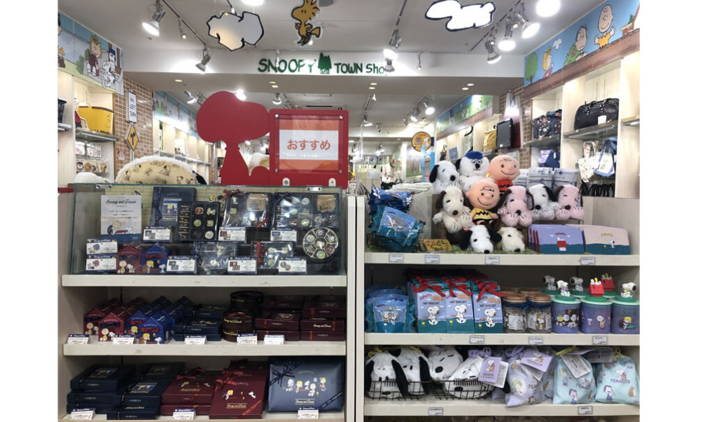 【スヌーピータウンショップ原宿店】☆スイーツギフト☆(2022/2/23更新) | キデイランドへようこそ！