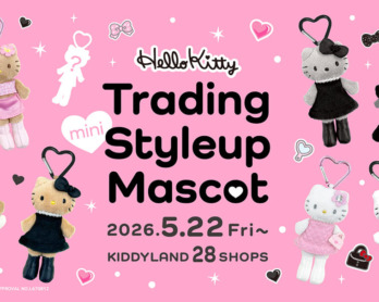 キャラクターグッズなら、キデイランド。人気キャラクターが集まる夢