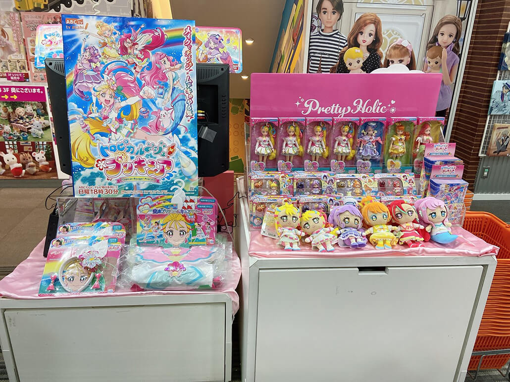 新しい プリキュア