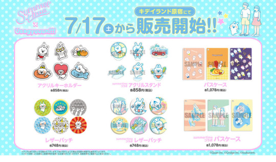 原宿店 キデイランドへようこそ 原宿店 キデイランドへようこそ