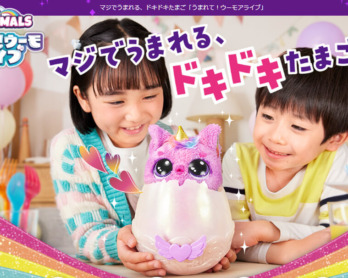 Amazon.co.jp: リラックマ ふんわり光るカップケーキライトキー